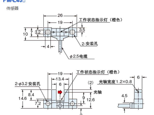 重庆微型光电传感器靠谱,微型光电传感器