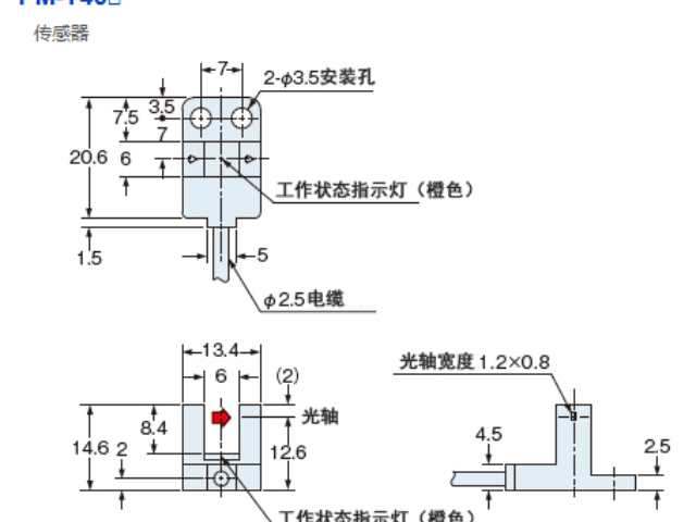 广东PM-F65微型光电传感器价格实惠,微型光电传感器