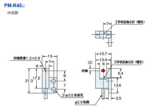 浙江微型光电传感器货源充足,微型光电传感器