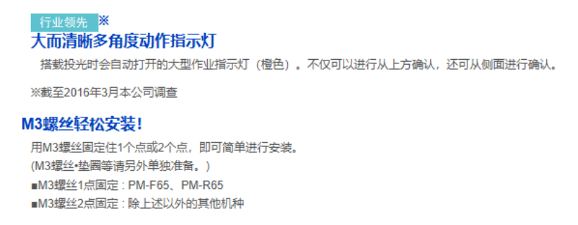 廣東PM-T65-P微型光電傳感器價(jià)格實(shí)惠,微型光電傳感器