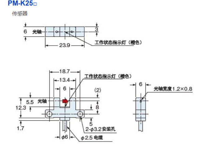 山东微型光电传感器,微型光电传感器