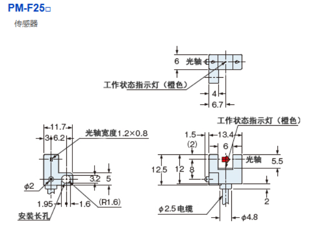 重慶可以安裝在有限的空間微型光電傳感器,微型光電傳感器