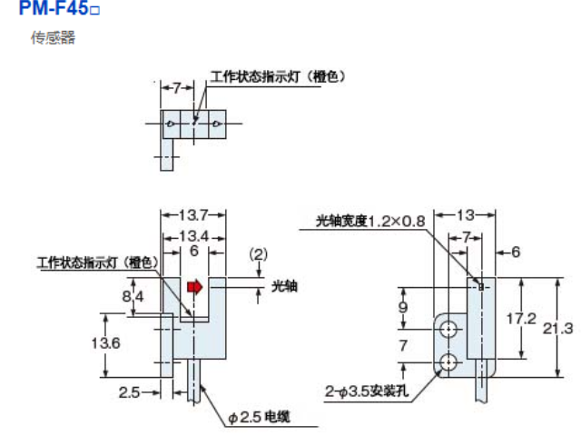 江西體積小巧微型光電傳感器,微型光電傳感器