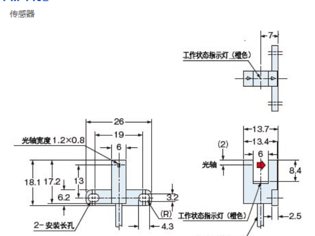 浙江大幅省空間化微型光電傳感器,微型光電傳感器