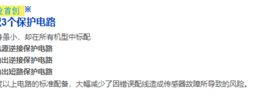 四川PM-Y65微型光电传感器价格合理,微型光电传感器
