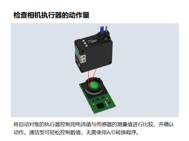 广东消费电子制造领域松下传感器HL-G2系列,松下传感器HL-G2系列