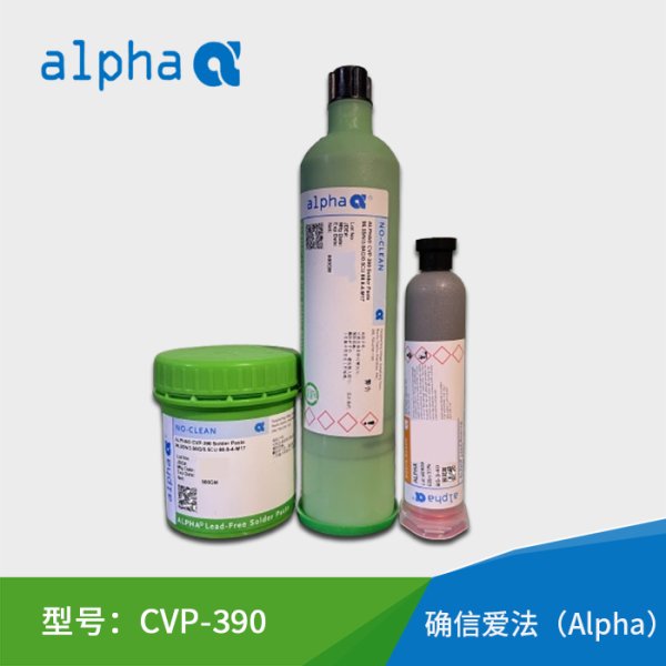 CVP-390錫膏