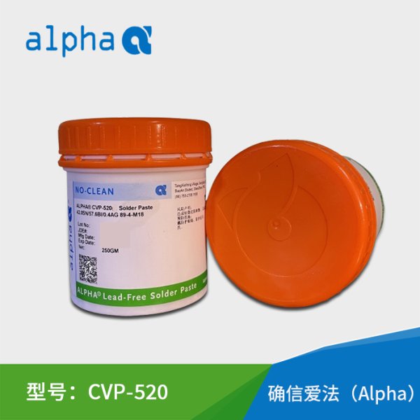 CVP-520錫膏