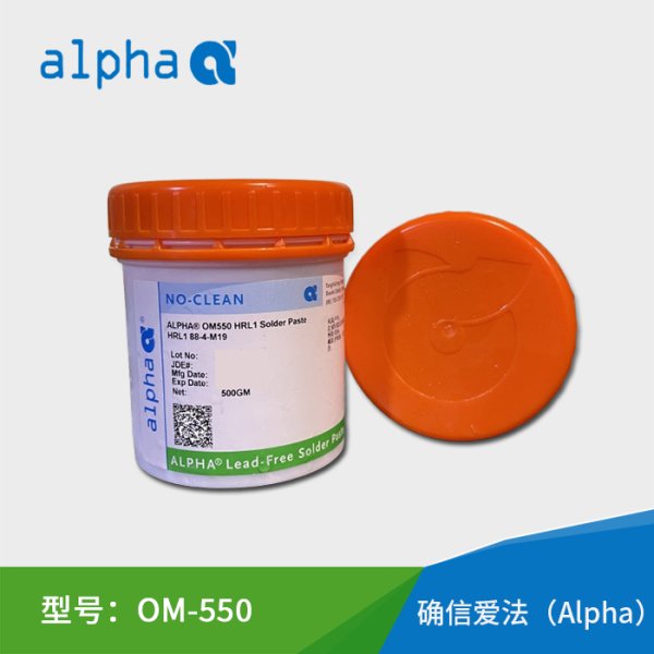OM-550錫膏