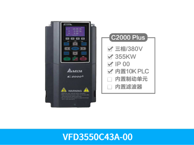 珠海台达变频器VFD1600C63B-21