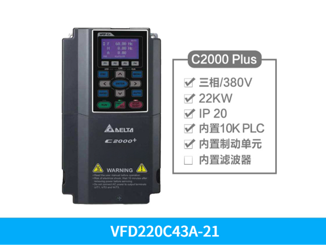 深圳台达变频器VFD075C23A-21 来电咨询 深圳市友诚创科技供应