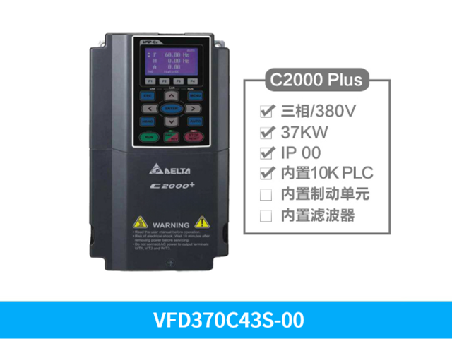 中山台达变频器VFD750C43A-00,台达变频器C2000PLUS系列