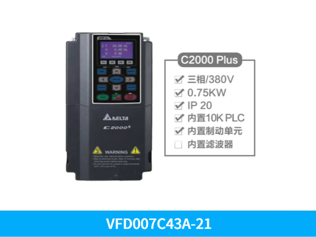 梅州台达变频器VFD1600C43A-21,台达变频器C2000PLUS系列