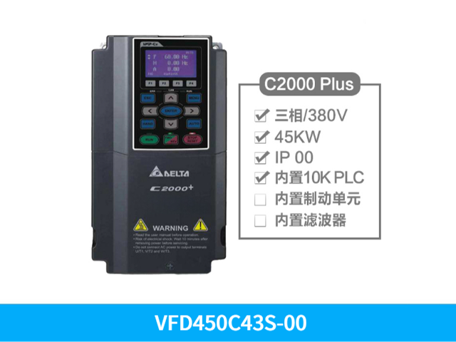 深圳臺達變頻器VFD2800C43A-00 信息推薦 深圳市友誠創(chuàng)科技供應(yīng)