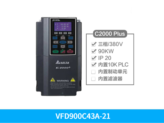 深圳臺達變頻器VFD022C23A-21 深圳市友誠創(chuàng)科技供應(yīng) 深圳市友誠創(chuàng)科技供應(yīng)