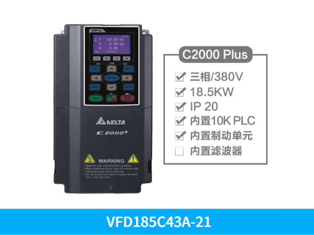 深圳臺達變頻器VFD185C43A-21 來電咨詢 深圳市友誠創(chuàng)科技供應