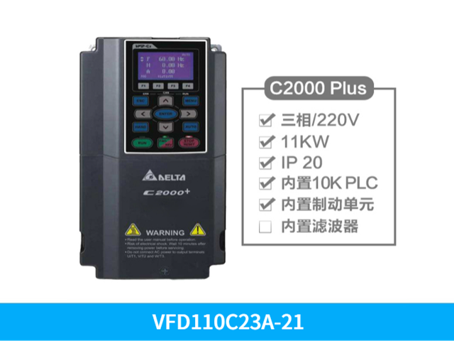 深圳台达变频器VFD037C4EA-21,台达变频器C2000PLUS系列