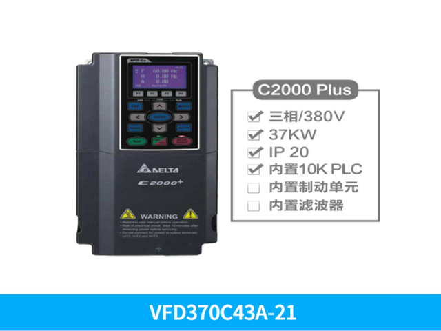 深圳臺達變頻器VFD300C23A-00 來電咨詢 深圳市友誠創(chuàng)科技供應