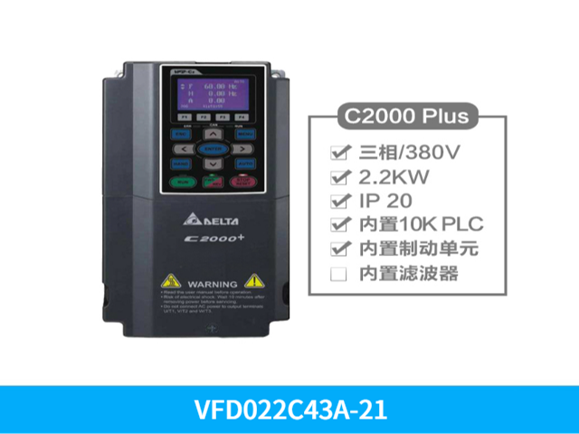 深圳台达变频器VFD185C43A-21,台达变频器C2000PLUS系列