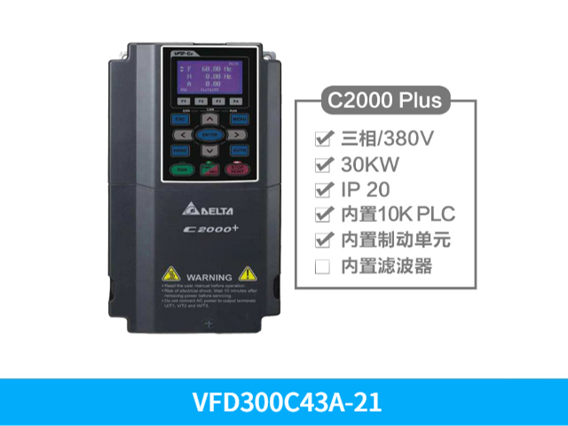 广东台达变频器VFD185C4EA-21 欢迎咨询 深圳市友诚创科技供应