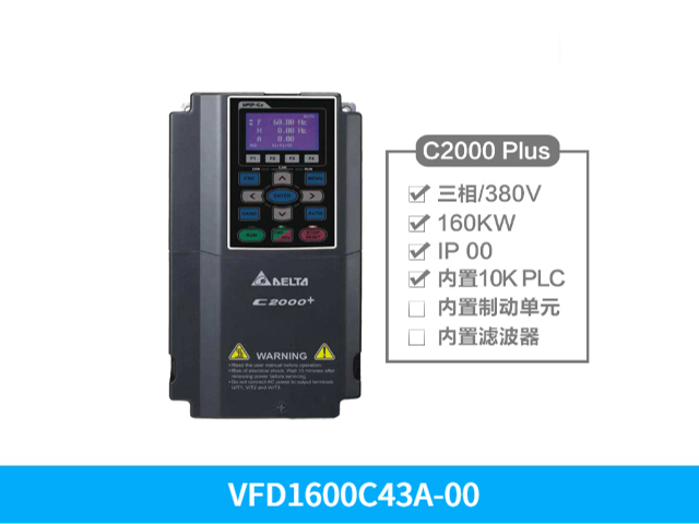 佛山台达变频器VFD2200C43A-00,台达变频器C2000PLUS系列