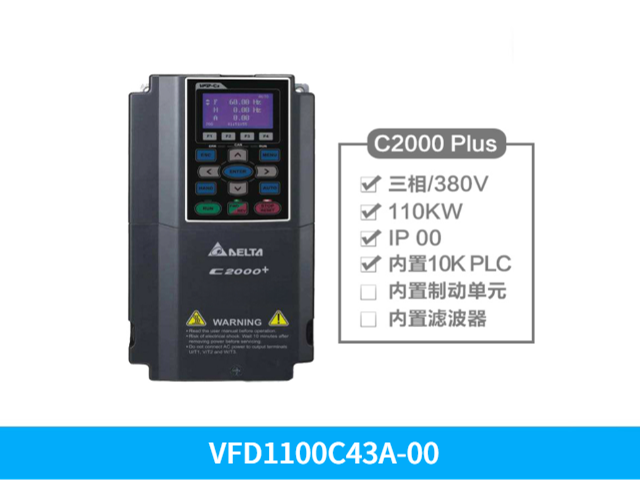 深圳台达变频器VFD110C43A-21,台达变频器C2000PLUS系列