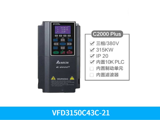 广东台达变频器VFD037C53A-21 600V 3.7KW,台达变频器C2000PLUS系列