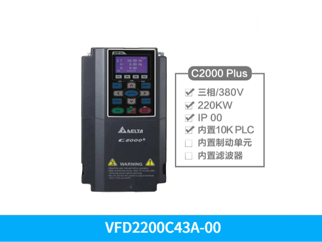 深圳台达变频器VFD450C43S-00,台达变频器C2000PLUS系列