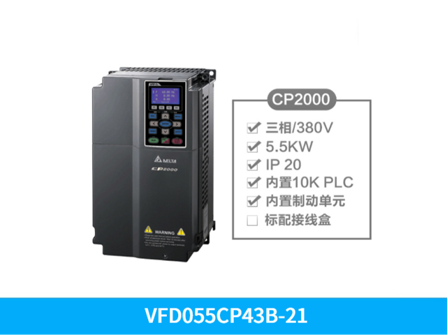 深圳臺達變頻器CP2000系列VFD4000CP43C-00 來電咨詢 深圳市友誠創(chuàng)科技供應(yīng)