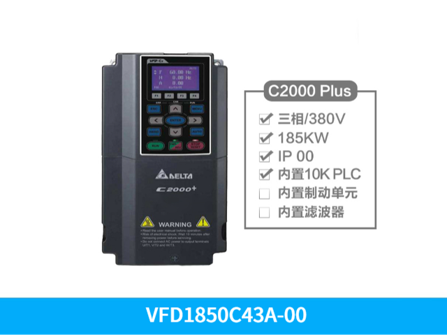 中山台达变频器VFD370C23A-00,台达变频器C2000PLUS系列