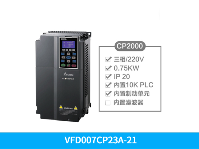 深圳台达变频器CP2000系列VFD2500CP43L-00 欢迎咨询 深圳市友诚创科技供应