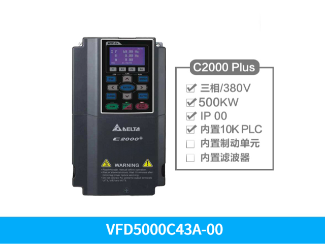 深圳臺(tái)達(dá)變頻器VFD550C63B-00 55kW 690V 歡迎咨詢 深圳市友誠(chéng)創(chuàng)科技供應(yīng)