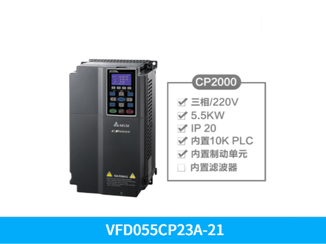 梅州台达变频器VFD450CP43L-00,台达变频器CP2000系列