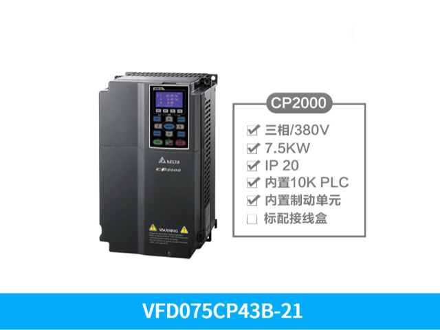 东莞台达变频器VFD022CP43B-21 2.2KW 380V UL认证 CE认证,台达变频器CP2000系列