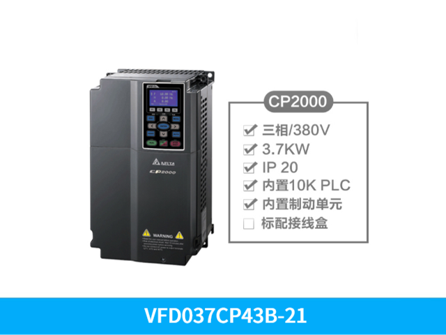 梅州台达变频器VFD3550CP43A-00 355KW 380V UL认证 CE认证,台达变频器CP2000系列