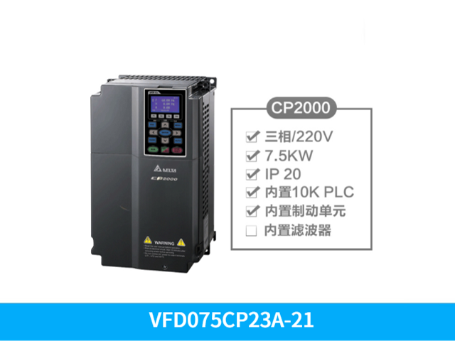 深圳台达变频器VFD5600CP43C-21 服务为先 深圳市友诚创科技供应