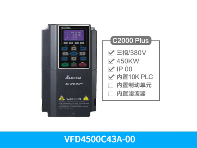 深圳臺達變頻器VFD037C4EA-21 深圳市友誠創科技供應 深圳市友誠創科技供應