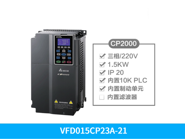 深圳台达变频器CP2000系列VFD550CP43L-00,台达变频器CP2000系列