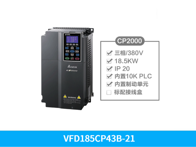 东莞台达变频器VFD450CP43L-00,台达变频器CP2000系列