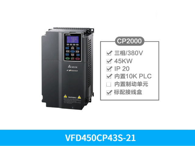 VFD2000CP43L-00 深圳市友誠創(chuàng)科技供應(yīng) 深圳市友誠創(chuàng)科技供應(yīng)