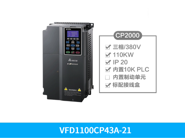 深圳台达变频器VFD150CP4EB-21 来电咨询 深圳市友诚创科技供应