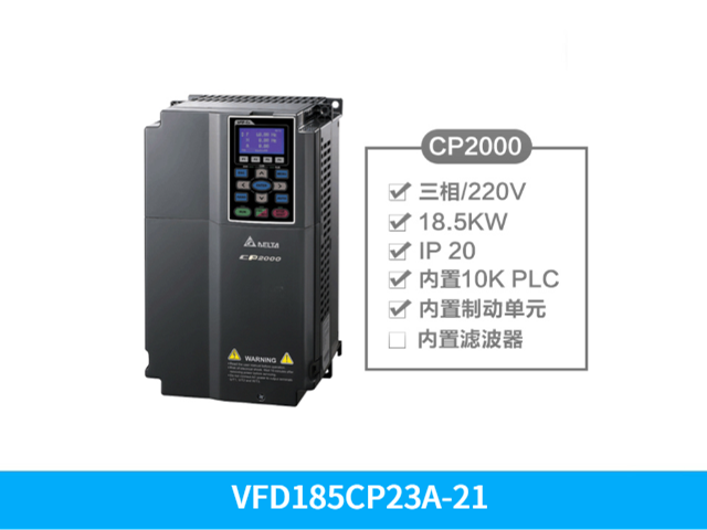 深圳台达变频器VFD900CP43A-21 欢迎来电 深圳市友诚创科技供应