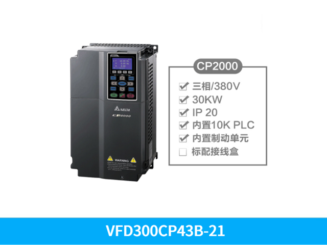 中山台达变频器VFD185CP23A-21 18.5KW 220V UL认证 CE认证,台达变频器CP2000系列