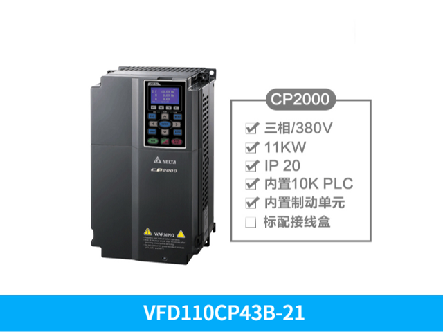 深圳台达变频器CP2000系列VFD4000CP43C-00 欢迎咨询 深圳市友诚创科技供应