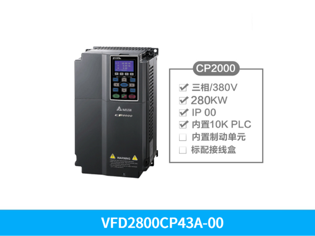 中山台达变频器VFD550CP43S-21 真诚推荐 深圳市友诚创科技供应