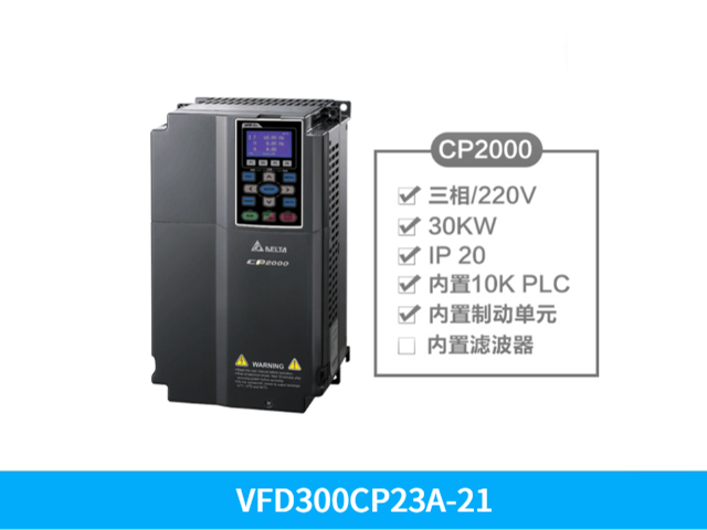 惠州台达变频器VFD022CP43B-21 2.2KW 380V UL认证 CE认证,台达变频器CP2000系列