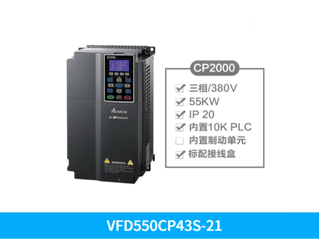 东莞台达变频器VFD022CP43B-21 2.2KW 380V UL认证 CE认证,台达变频器CP2000系列