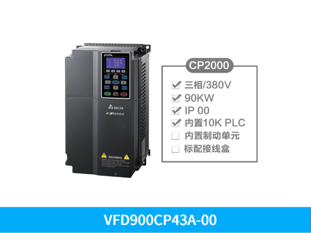 珠海台达变频器VFD015CP43B-21 1.5KW 380V UL认证 CE认证,台达变频器CP2000系列