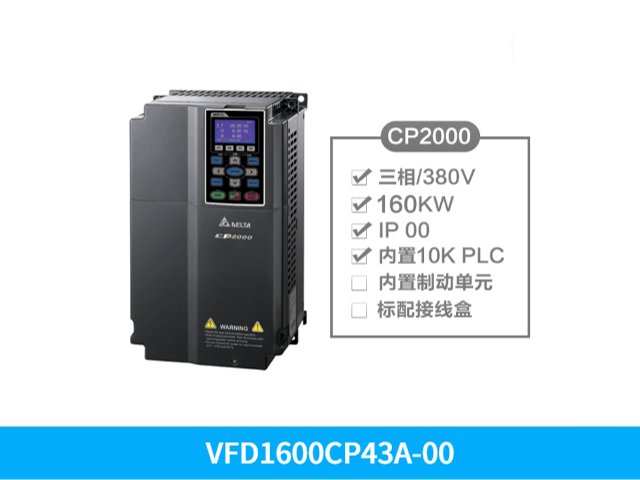 深圳臺達(dá)變頻器CP2000系列VFD2800CP43A-21 來電咨詢 深圳市友誠創(chuàng)科技供應(yīng)