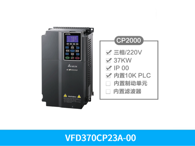 深圳臺達變頻器CP2000系列VFD1600CP43L-00 值得信賴 深圳市友誠創(chuàng)科技供應